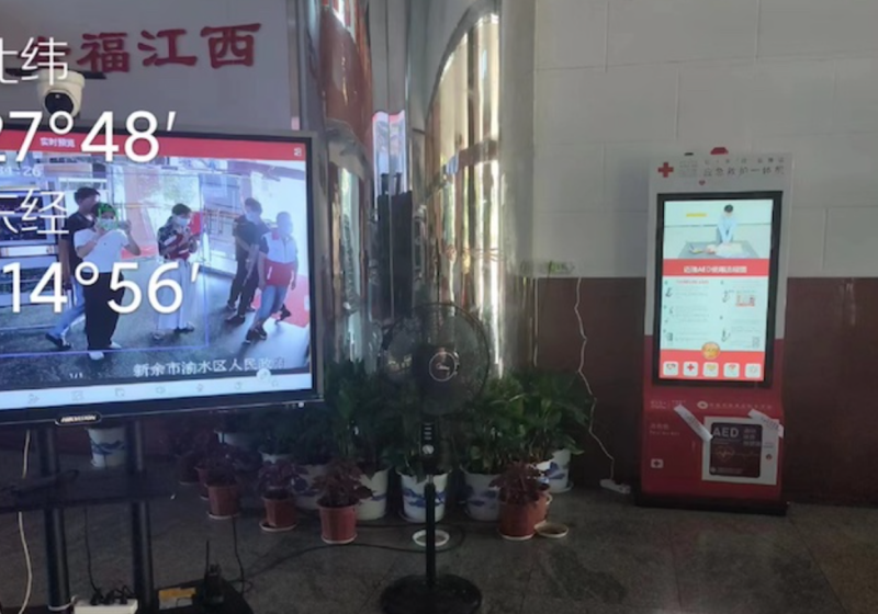 渝水区人民政府