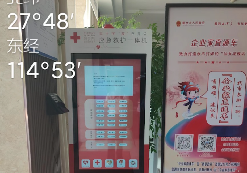 新余市渝水区人力资源和社会保障局